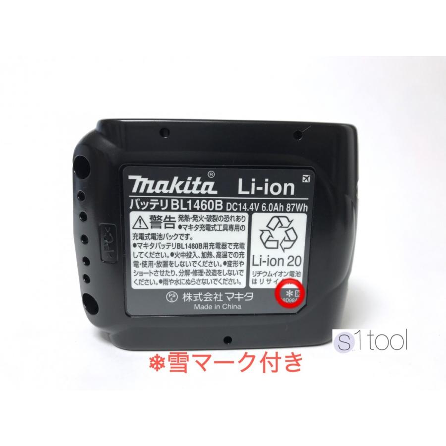 マキタ バッテリー BL1460B 2個 + 充電器 DC18RF ( 純正品 14.4V 6.0Ah