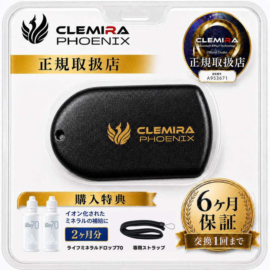 正規取扱店】CLEMIRA PHOENIX (クルミラフェニックス) 正規品 ネック