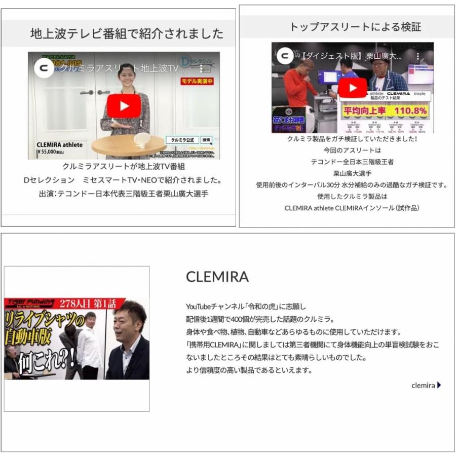 【正規取扱店】CLEMIRA black card(クルミラブラックカード) 正規品 クレジットカード型 エナジーデバイス |  | 03