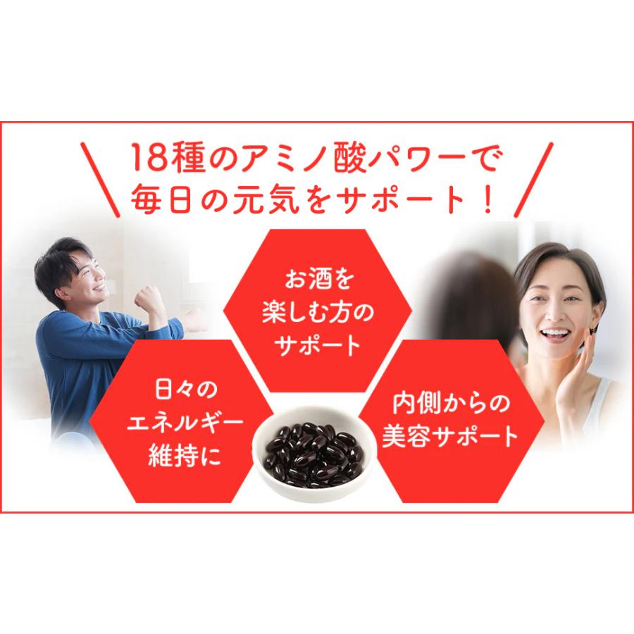 ナチュラルアミノ18 160粒 約1ヶ月分 黒麹 クエン酸 アミノ酸 サプリメント |  | 03