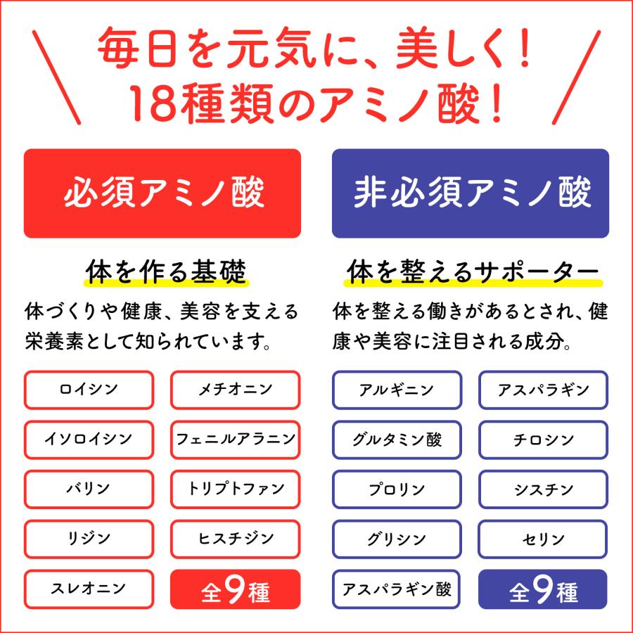ナチュラルアミノ18 160粒 約1ヶ月分 黒麹 クエン酸 アミノ酸 サプリメント |  | 07