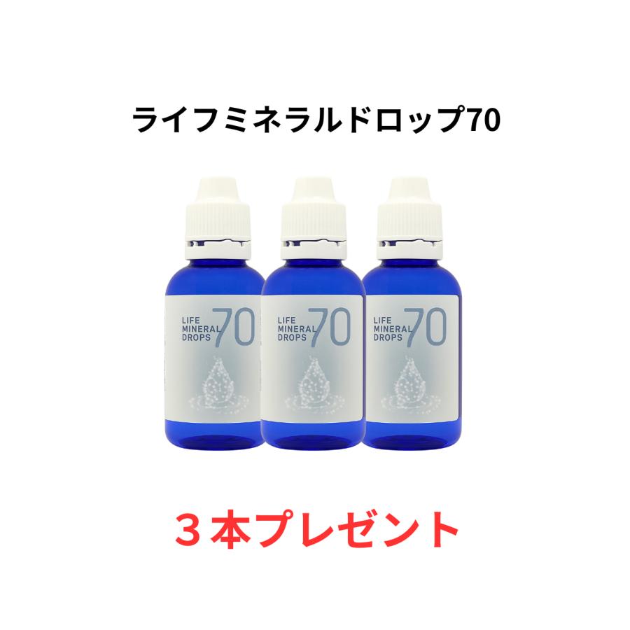SOMACLE ソマクル ソマチッド×クルミラ [正規取扱店] 購入者限定特典