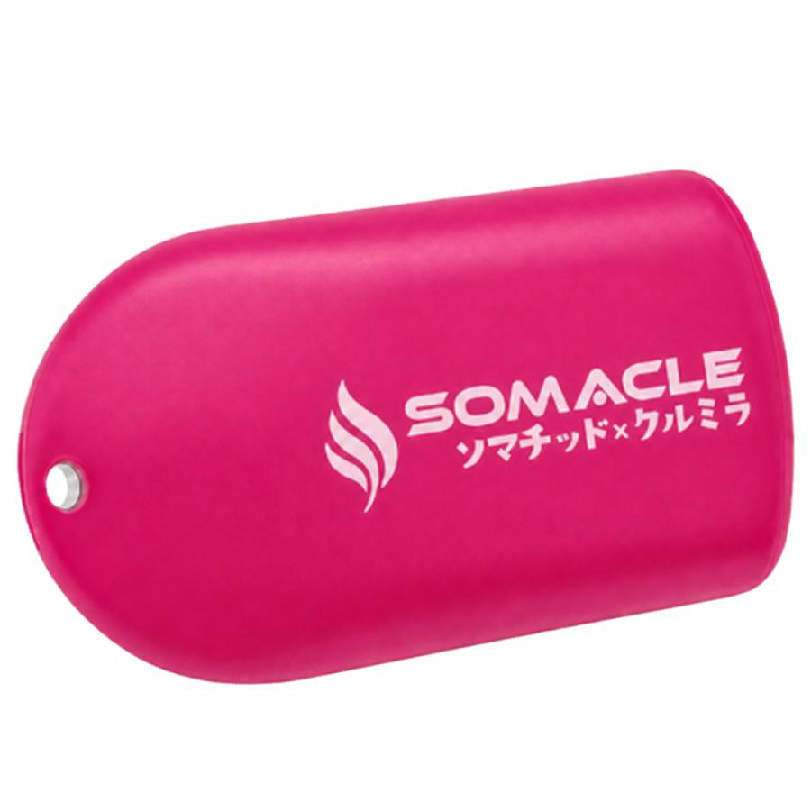 最上位モデル SOMACLE（ソマクル） 限定色ピンク ※注意を読んで