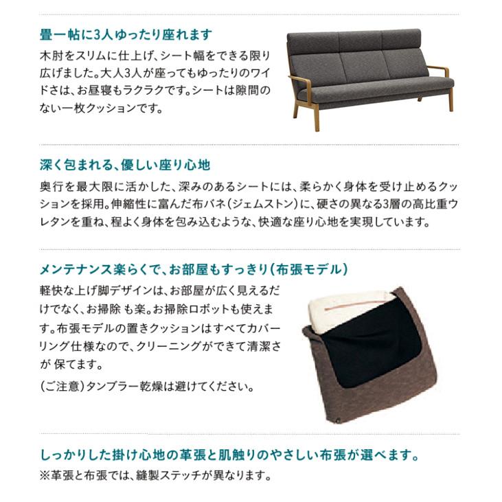 【プレミアム対応】カリモク 肘掛椅子 680幅 1P ソファ 【WU4600】 ブナ オーク 布 革 リーベル 座り心地 ウォールナット_2