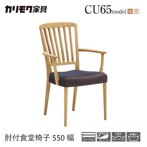 カリモク家具（KARIMOKU FURNITURE） 【プレミアム対応】カリモク