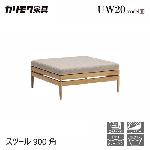 カリモク家具（KARIMOKU FURNITURE） 【プレミアム対応】カリモク
