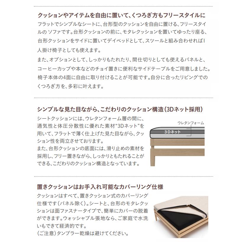 カリモク パネル 845幅 【KU2001】 背もたれ 仕切り 木製 ブナ オーク ワイド ローの画像