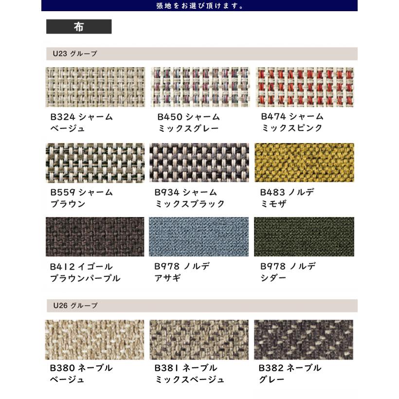 カリモク家具 カリモク クッション 台形 700幅 【KU2002 カリモク家具 カリモク クッション 台形 700幅 【KU2002