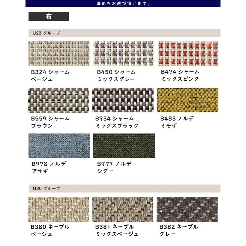カリモク家具（KARIMOKU FURNITURE） カリモク クッション 台形 700幅