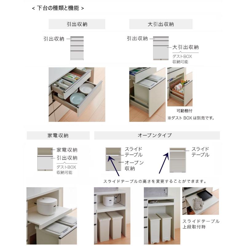 パモウナ AS 食器棚180×50×197.5 ダイニングボード ハイカウンター マグネット キッチン 収納 オープン スライド 組み合わせ｜et-style｜05