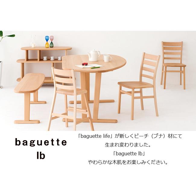飛騨産業 ＼キズ防止フェルト付き／飛騨産業 バケットIb バケット 