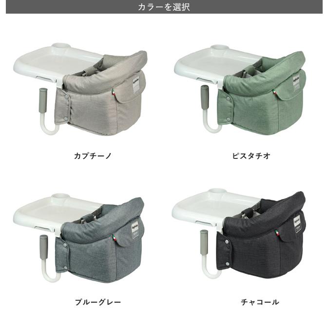 【即納 / 名入れステッカー無料】ベビーチェア イングリッシーナ ファスト 折りたたみ トレー付 カーサリッチ ベルト 持ち運び コンパクト 名入れ_10