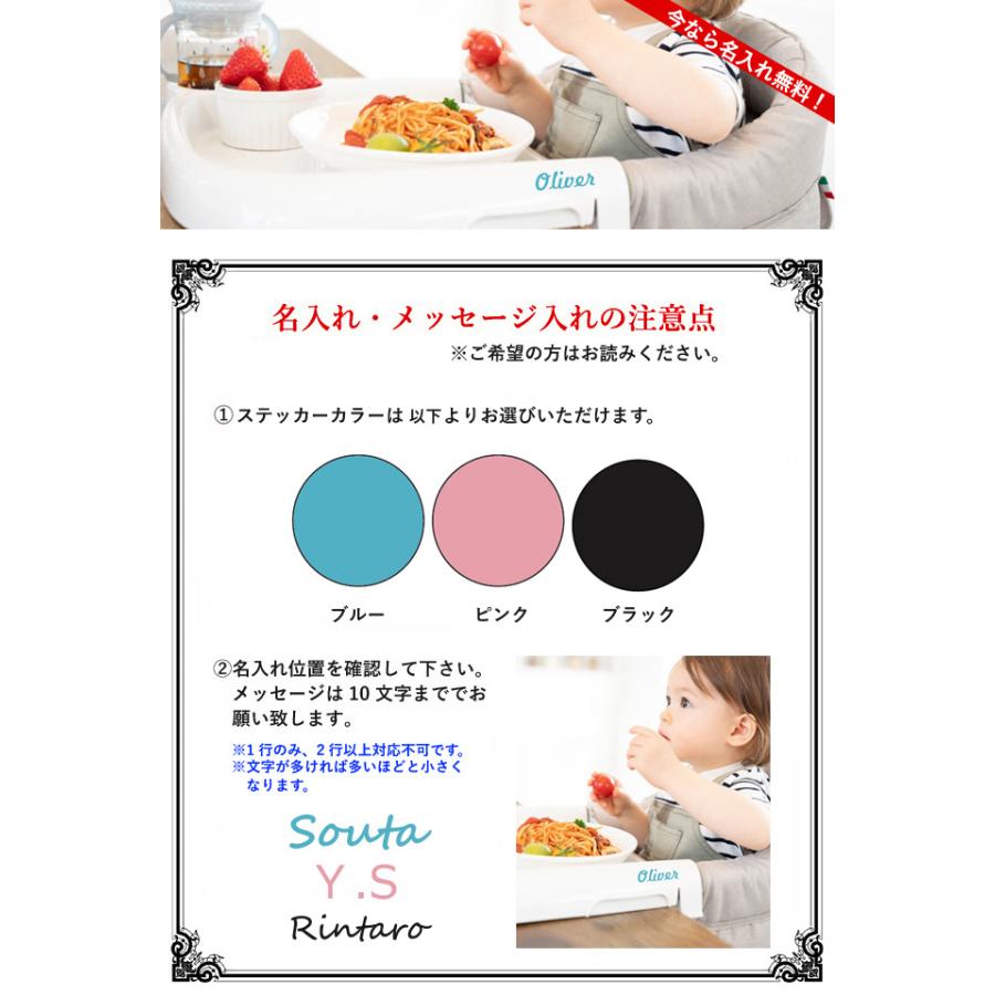 【即納 / 名入れステッカー無料】ベビーチェア イングリッシーナ ファスト 折りたたみ トレー付 カーサリッチ ベルト 持ち運び コンパクト 名入れ_11