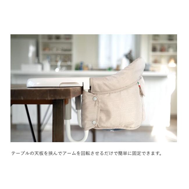 【即納 / 名入れステッカー無料】ベビーチェア イングリッシーナ ファスト 折りたたみ トレー付 カーサリッチ ベルト 持ち運び コンパクト 名入れ_5