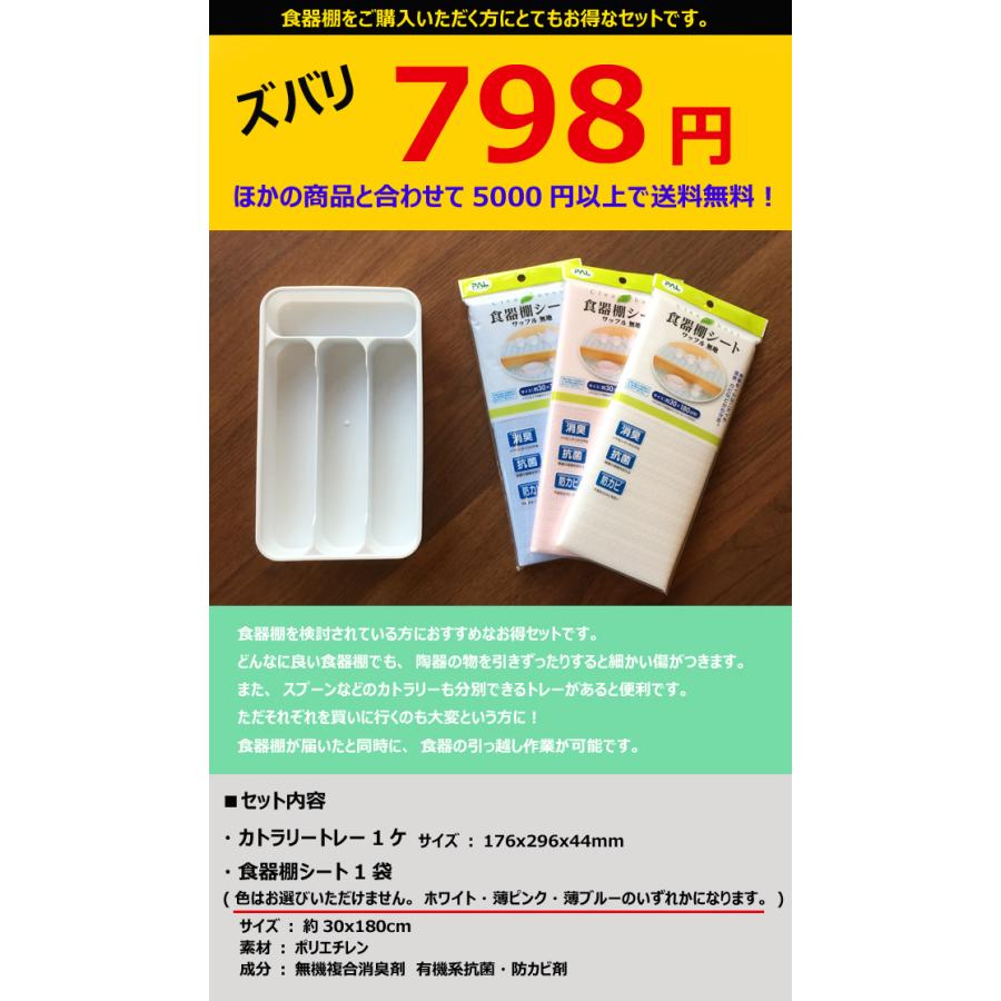 カトラリートレー＋食器シート カトラリー 整理 整頓 キズ防止 カウンター ダイニングボード｜et-style｜02