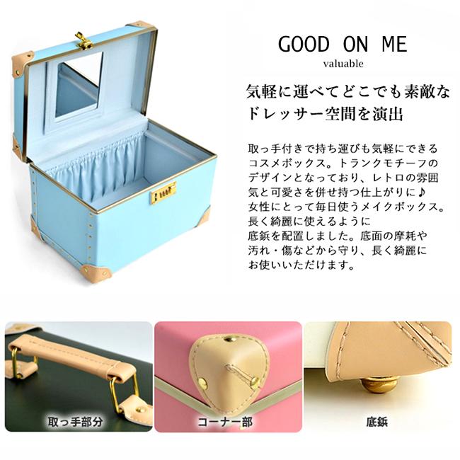 在庫処分】メイクボックス コスメボックス 化粧品収納 鏡付き M