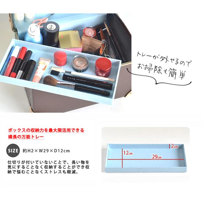 在庫処分】メイクボックス コスメボックス 化粧品収納 鏡付き M
