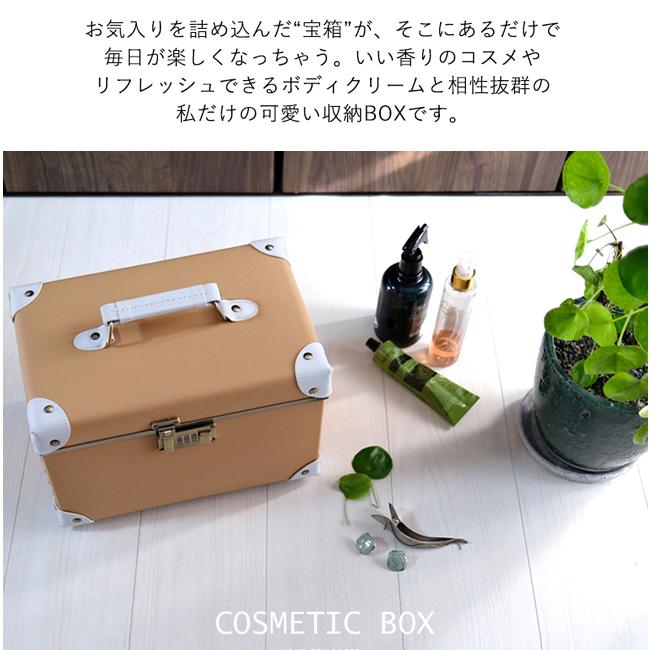 在庫処分】メイクボックス コスメボックス 化粧品収納 鏡付き M