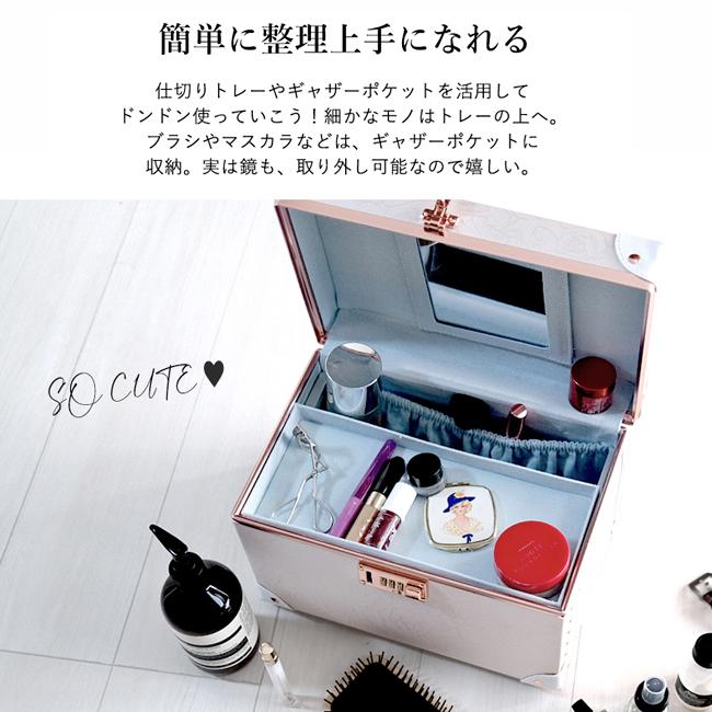 在庫処分】メイクボックス コスメボックス 化粧品収納 鏡付き M