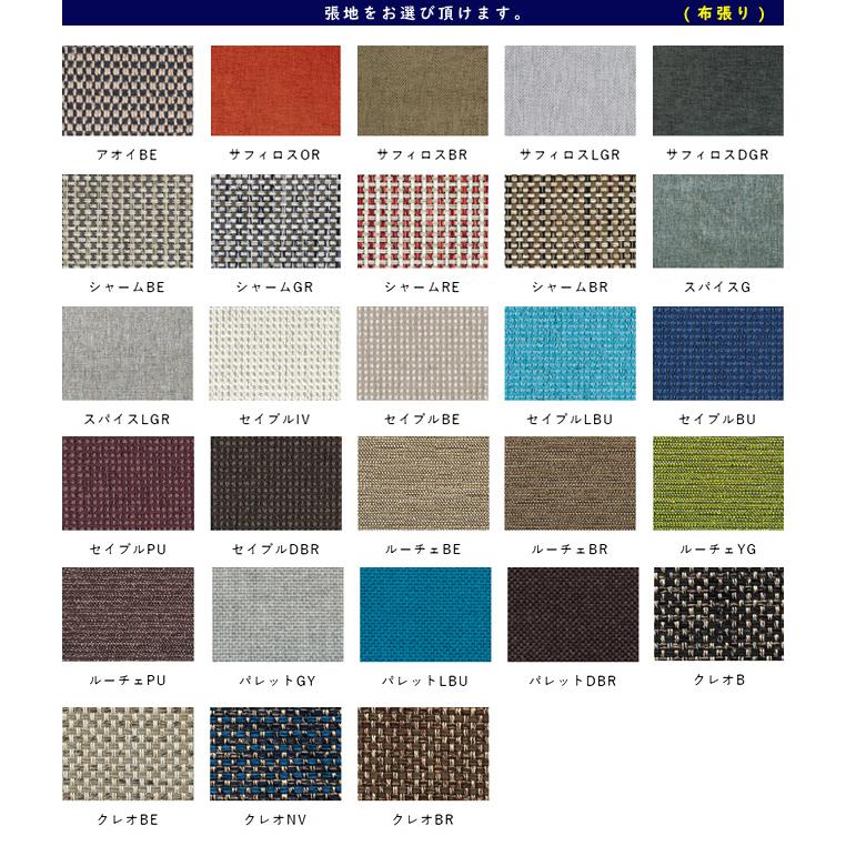 【送料込み/小キズ有】HIDA 飛騨産業 チグサ 2.5Ｐソファ WK11WLR ソファ ちぐさシリーズ レッドオーク