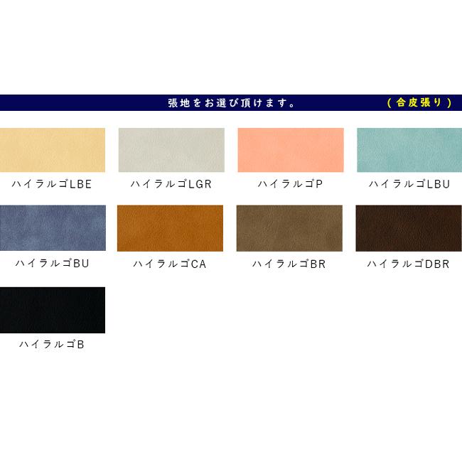 飛騨産業 ＼キズ防止フェルト付き／飛騨産業 チグサ ソファ 三人掛け