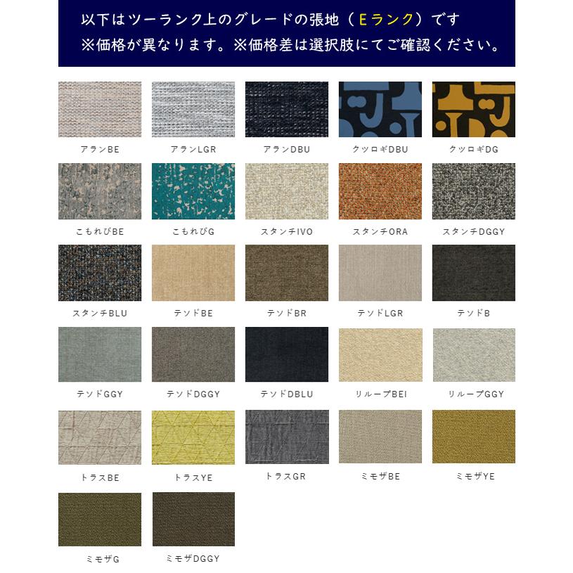 飛騨産業 ＼キズ防止フェルト付き／飛騨産業 チグサ ソファ 三人掛け