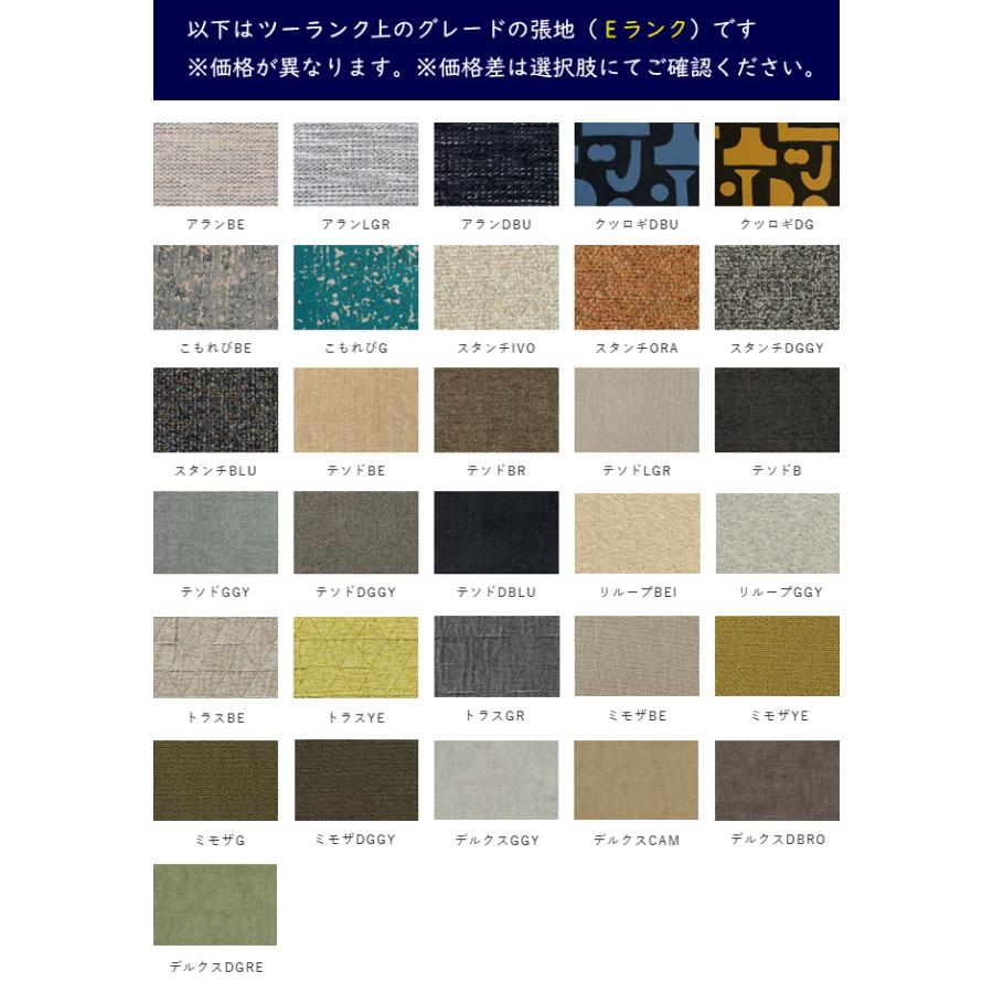 飛騨産業 ＼キズ防止フェルト付き／飛騨産業 チグサ ソファ 三人掛け