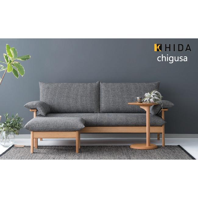 飛騨産業　chigusa2.5Pソファ 飛騨産業 HIDAソファ（CHIGUSA 2.5人掛け）