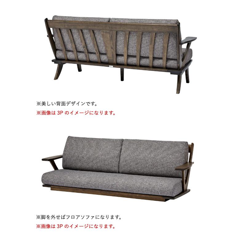 ソファ 3P 両肘 悠 プレミアム JYU-LS31-30 三人掛け 肘付 カバーリング フロアソファ 無垢材 布 クリ 木製 デザイン_2
