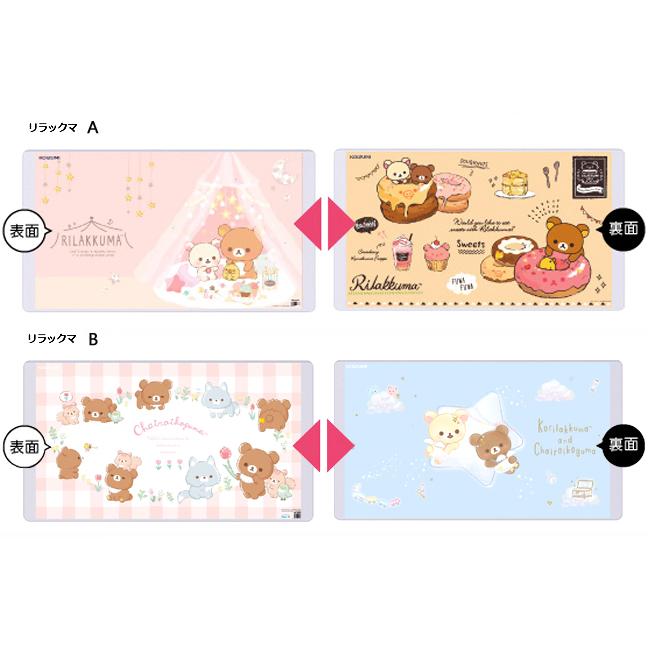 折り曲げなし 送料無料 デスクマット 鬼滅の刃 学習マット 21 ポケモン 恐竜 昆虫カブトムシ 学習デスク 学習机 コイズミ Deskmat Et Style 通販 Yahoo ショッピング