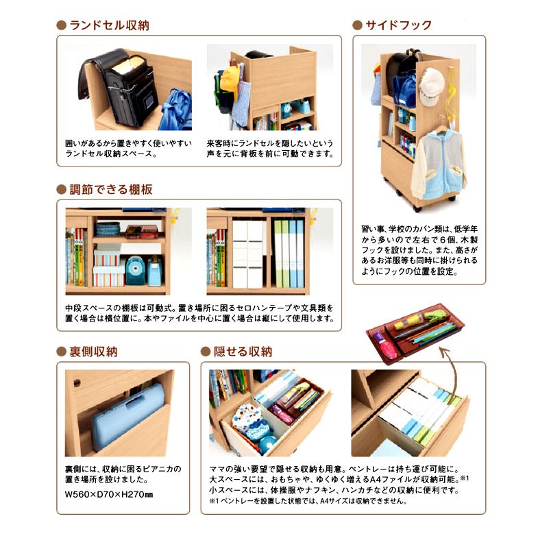 【プレミアム対応】カリモク マルチワゴン 収納 ランドセルラック マルチラック 収納 リビング学習 学習デスク 学習机 SS0429 ウォールナット_2