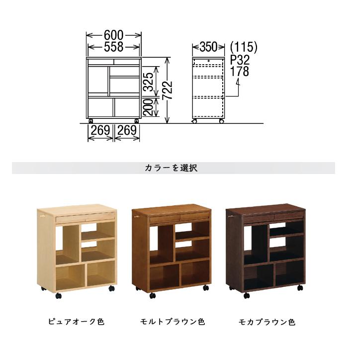 カリモク マルチワゴン　ランドセルラック カリモク家具（KARIMOKU FURNITURE） カリモク マルチワゴン 収納