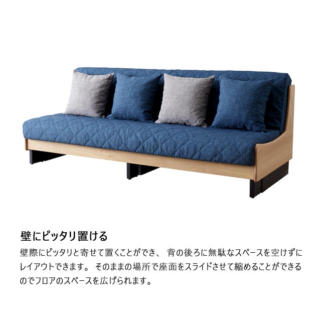カリモク家具（KARIMOKU FURNITURE） ごろ寝ソファ 200 ドロシー 2