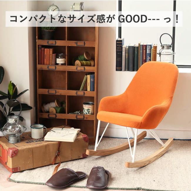 DULTON（ダルトン） ロッキングチェア S K645-789 椅子 アイボリー