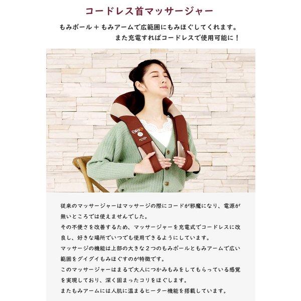 マッサージャー コードレス 肩こり マッサージ マッサージ器 肩もみ 腰痛 あすつく 在庫 ギフト プレゼント 誕生日 マスクプレ 父の日 E 909 Et Style 通販 Yahoo ショッピング