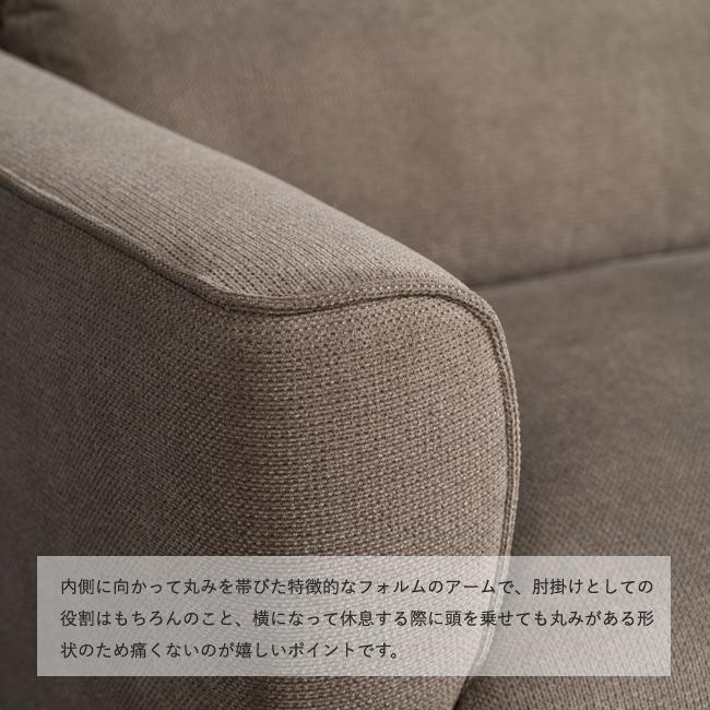 ソファ 3P 三人掛け カウチ 肘付 リクライニング ガルニ F1-113 F1-114 スチール脚 シェーズロング 布 Form お掃除ロボット | NORA | 03