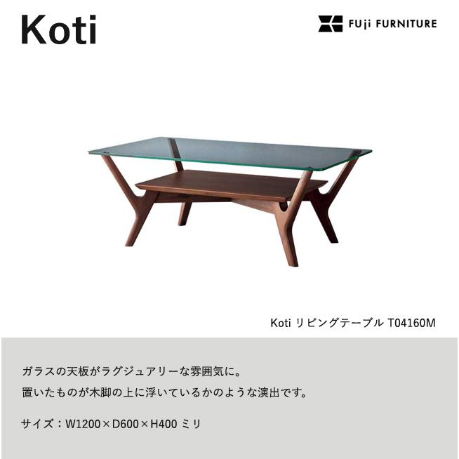 FUJI FURNITURE 冨士ファニチア꧂ガラステーブル センター ロー FUJI