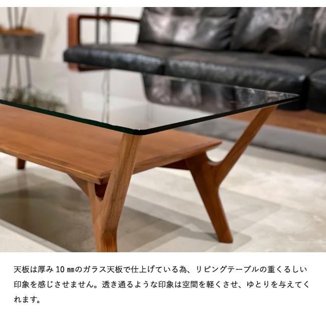 冨士ファニチア Koti リビングテーブル ガラス 棚付 センターテーブル