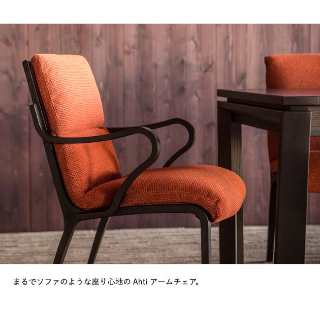 冨士ファニチア Ahti ダイニングチェア【アームチェア/51幅】軽量 フジファニチア D04430A 木製 布 革 合皮 座り心地 富士ファニチャーの画像