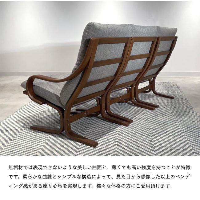 冨士ファニチア Agio ソファ【1Pソファ/66幅】フジファニチア L08310A