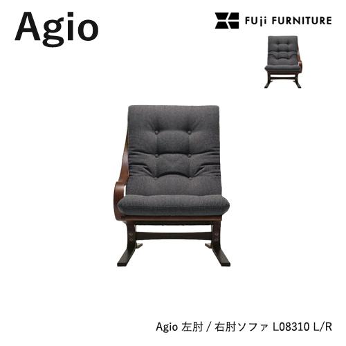 冨士ファニチア Agio ソファ【左肘/右肘ソファ/62幅】フジファニチア