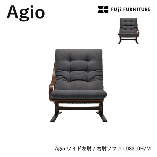 冨士ファニチア Agio ソファ【ワイド左肘/右肘ソファ/76幅】フジ