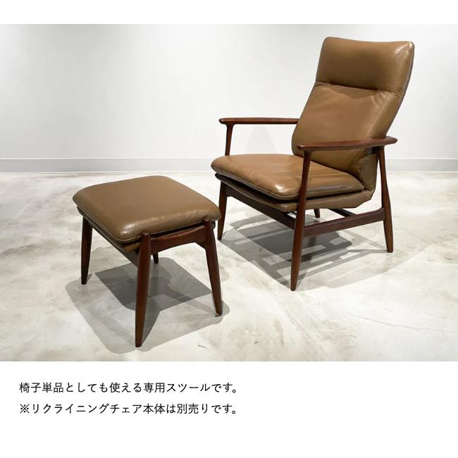 冨士ファニチア Mysa 【スツール】オットマン フジファニチア X02510Z 木製 足置き 布 革 富士ファニチャーの画像