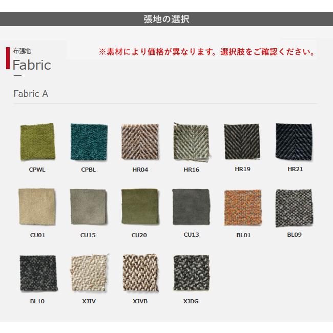 冨士ファニチア Mysa 【スツール】オットマン フジファニチア X02510Z