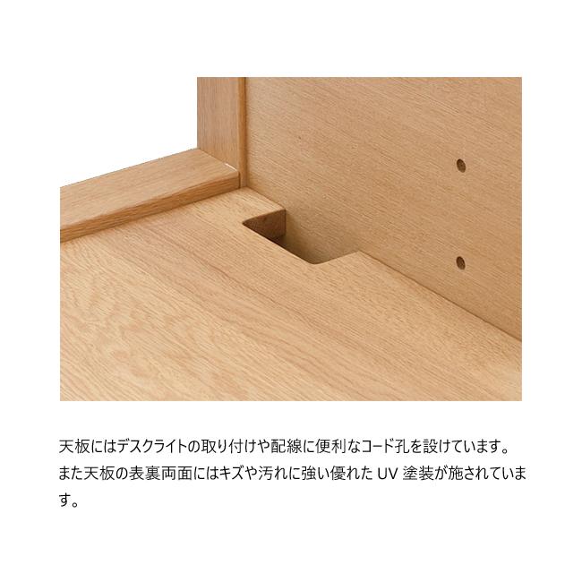 浜本工芸 学習机 学習デスク No17 デスク単品 100幅 高さ調節 100×65 日本製 引出 ナラ 無垢 シンプル_5