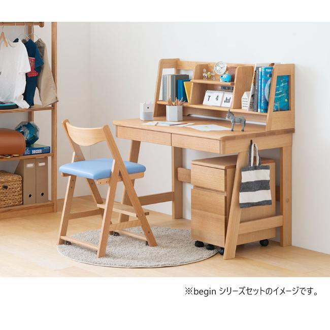 飛騨産業 学習机 学習デスク begin専用ブックスタンド 110デスク用