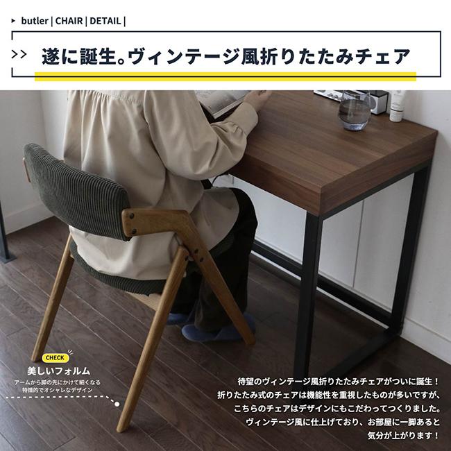 ICHIBA（市場） 【即納】ダイニングチェア 折りたたみ CH-3646 合皮