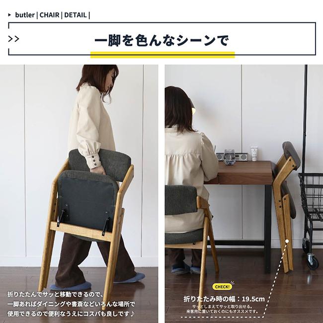ICHIBA（市場） 【即納】ダイニングチェア 折りたたみ CH-3646 合皮