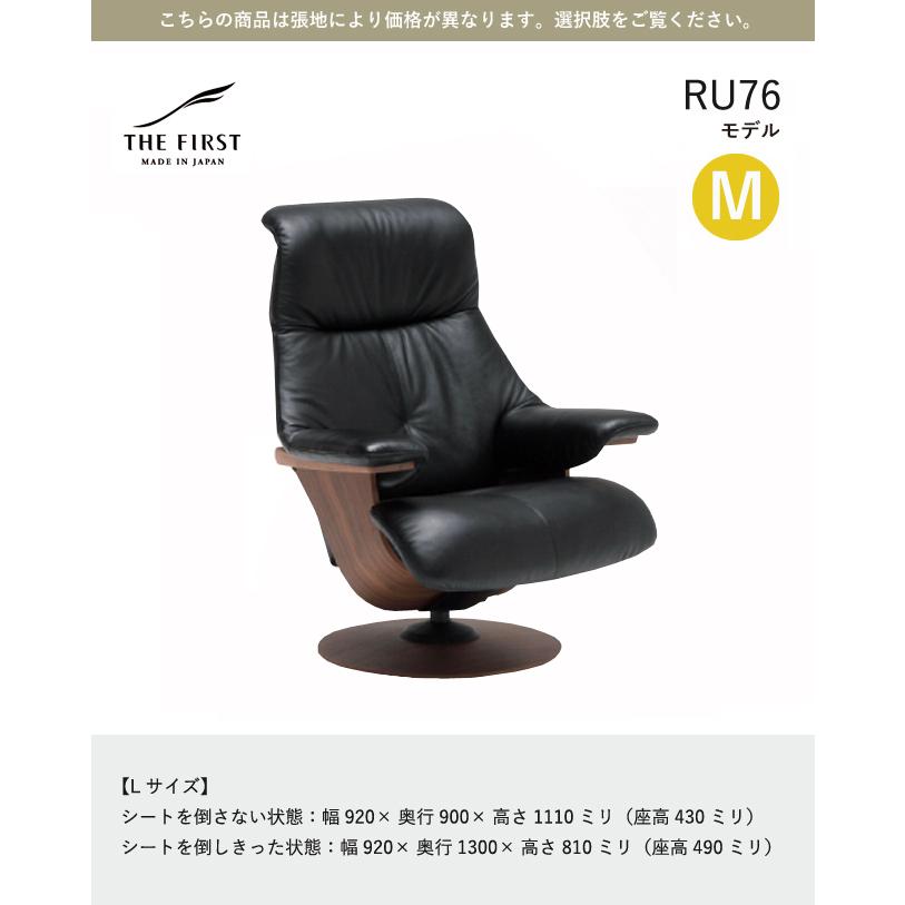 カリモク家具 カリモク ファースト 【RU76モデルMサイズ】 THE