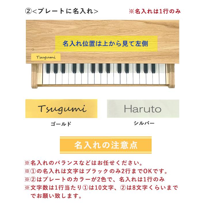 KAWAI 【即納 / 名入れ・簡易ラッピング無料】ピアノ おもちゃ